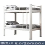 Headtree Modern Adjustable Bunk Bed Twin Over Twin With Guardrail For School Dormitory And Small Apartment 3-year Warranty