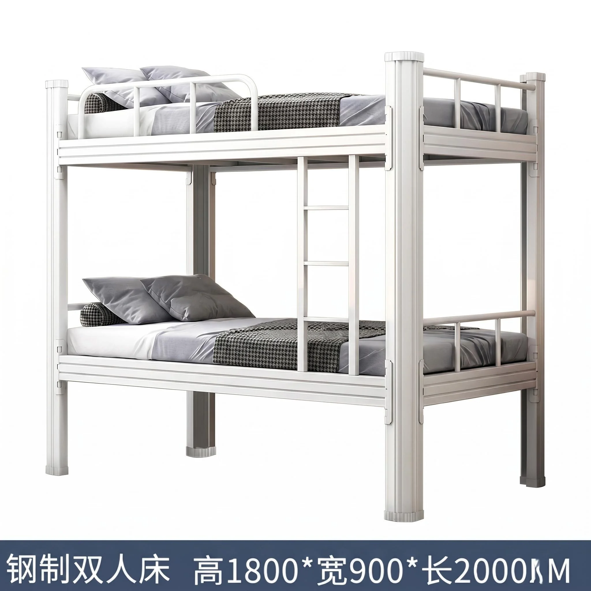 Adjustable Bunk Bed