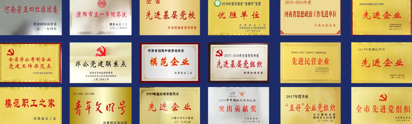 Rising Zhongcheng